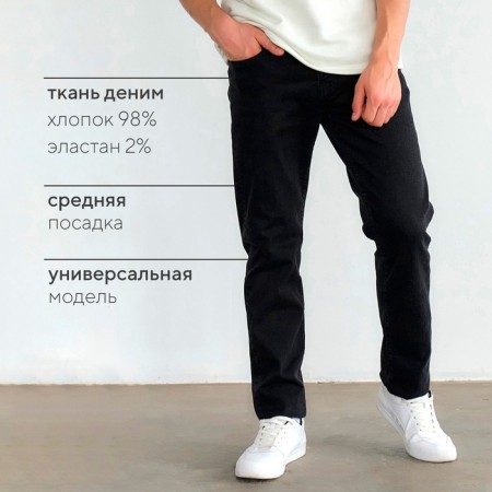 Брюки джинсовые мужские MIST (38)-1