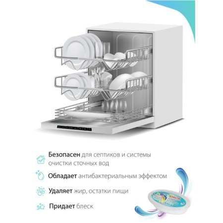 Bio-powder cleansing for washing and dishwashers Orion, 300 g-5