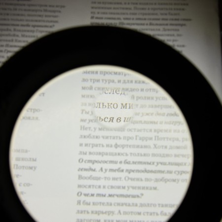 Lupa desktop, lenses 85.20mm-5