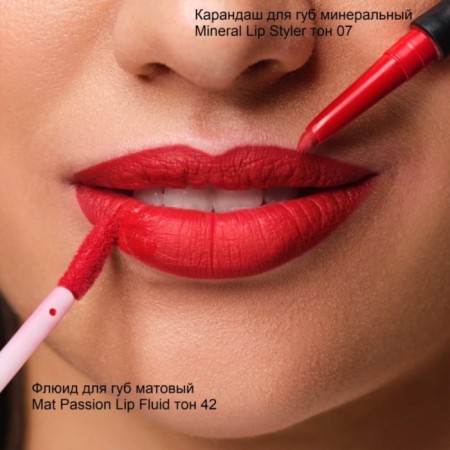 Lip pencil Artdeco Mineral Lip Styler, mineral, tone 07, 0.4 g-4