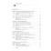 Algebra. Grade 9. Didactic materials. Tkacheva M.V., Fedorova N.E., Shabunin M.I.