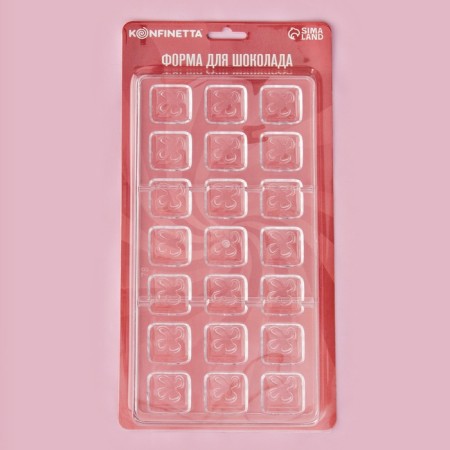 Konfinetta chocolate form "Clover", 27.5 × 17.5 × 2.5 cm, 21 cells (2.5 × 2.5 × 1 cm)-5