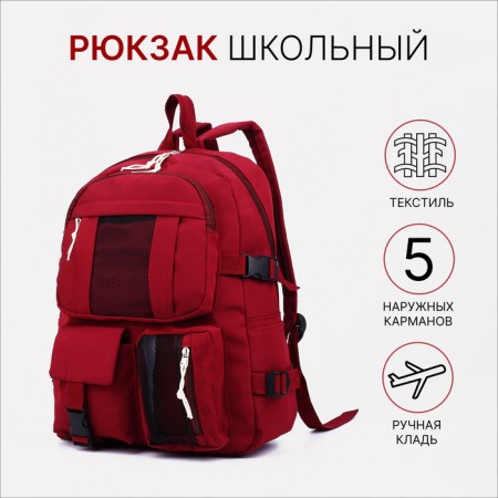 School backpack on lightning, 5 outer pockets, red color