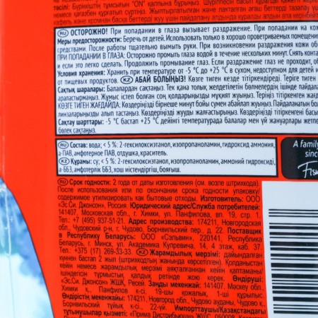 Mr. mirrors and mirrors mirrors Muscle "after rain", 500 ml-3