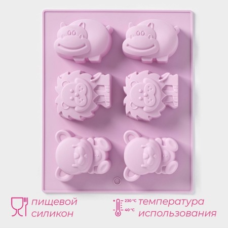 Baking uniform “Animals”, silicone, 24 × 20 cm, 6 cells (6.5 × 4.5 cm), color mix-3
