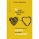 Past the abyss and lies. Psychological map of healthy relationships. Karavaev S.