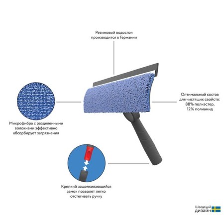 Mop for washing glasses and mirrors with a change of microfiber nozzle-13