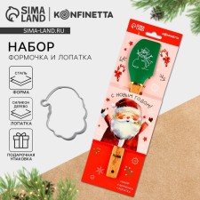 Gift set 