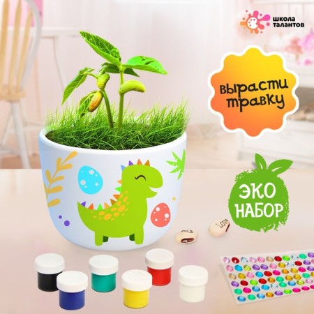 Set for creativity "Miracle Sad" dinosaurus