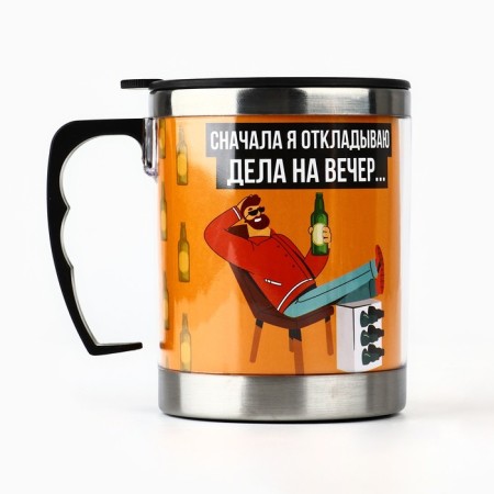 Thermal circle "Business for the evening", 400 ml-1