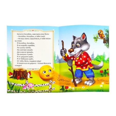 Game set with the projector "Russian folk tale", 3 tales, light effect-6