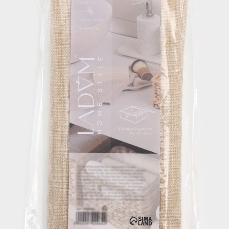 Organizer for storage with a lid LadOM "Francesca", 35 × 30 × 12 cm, beige color-8