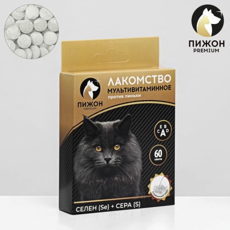 Cotton treats "Pigzon" against molting, multivitamin, 60 tab