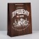 Gift package laminated, packaging, “the best in everything”, l 28 x 38 x 9 cm