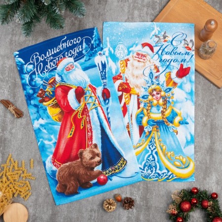 A set of kitchen towels of the “magic New Year” 35x60cm-2pcs, 100% HL