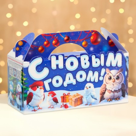 New Year. Gift box New Year's box Happy New Year "choir" with animation 25 x 9.5 x 11 cm.