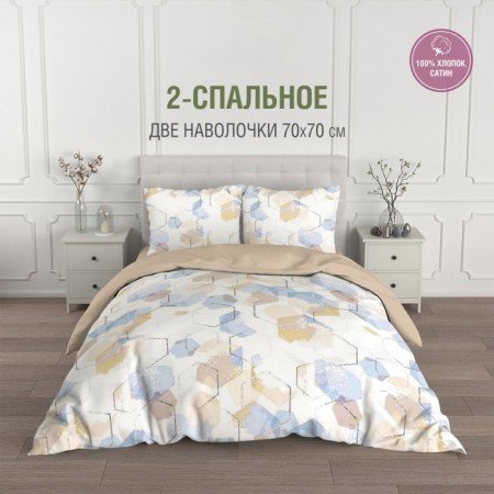 Bed linen 2 joint venture, size 215x240 cm, 175x215 cm, 70x70 cm - 2 pcs