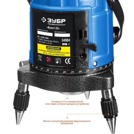 Laser level "bison" cross-55, 4 verts, 3 horizons. Lines, 20m/70m, ± 0.3 mm/m, in the case-4