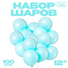 Шар латексный 12" «Макарун», набор 100 шт., цвет голубой