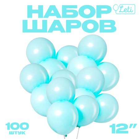 Latex ball 12 "Makarun", set of 100 pcs., Blue color