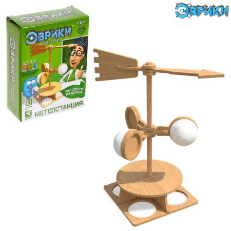 Set for experiments "weather station"