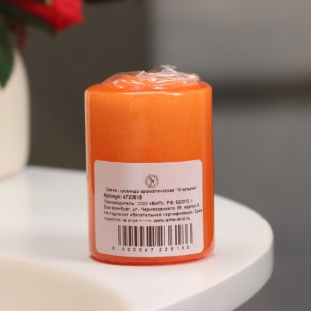 Candle - Aromatic "Orange" cylinder, 4x6 cm-3