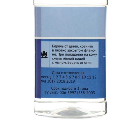 Skipidar gum 100ml (Pinen) Emmy-2