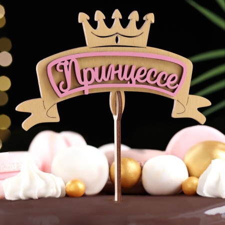 Topper "Princess", in packaging, pink, 15 × 9 cm-1