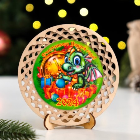 Souvenir plate "Happy New Year!", Lamination, d = 130mm-2