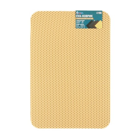 Rug EVA Universal Grand Caratt, honeycomb 43 x 62 cm, beige-1