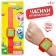 Musical watches "Smeshariki: Funny Cups", sound, works from batteries