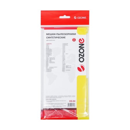 XS-04 Ozone bag synthetic for a vacuum cleaner, 2 pcs-1