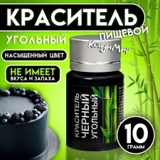 Dry Condemir Dry Condermon, 10 g