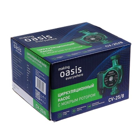 Circulation pump Oasis C 25/8, pressure 8 m, 35 l/min, 55/70/100 W.-3