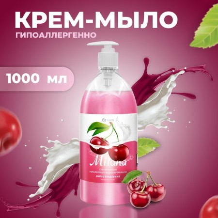 Milana liquid cream ripe cherries with a 1l dispenser