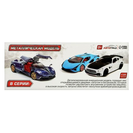 Metal machine, 1:24, inertial, doors, hood, trunk, red color are opened-10