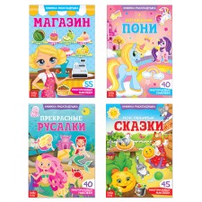 Stickers reusable set 