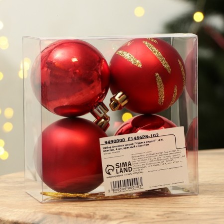 Christmas tree balls New Year's “Miracles near!”, For the New Year, plastic, d = 6, 4 pcs., Red color with gold-4
