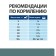 Hill Prescription Diet W/D Hill Presscription for Dogs, weight support, with chicken, 370g