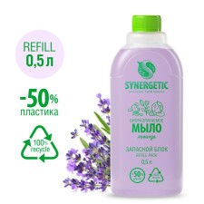 Liquid biodegradable soap Synergetic, Lavender, Refill Pack, 500 ml