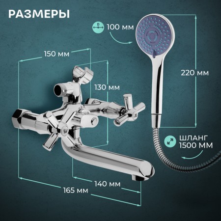 Bath mixer Zein Z3850, two -wound, shower set, watering can 5 modes, chrome-2