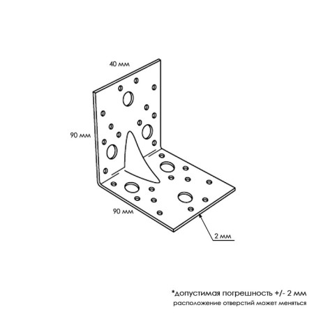 Fixing reinforced corner KUU 90x90x40, 100 pcs.-1