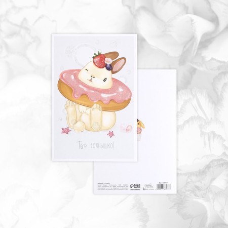 Set of postcards "For you", 20 pcs, 12 × 18 cm-19