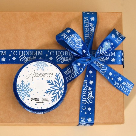 Satin tape "Festive", 2 cm × 5 m-3