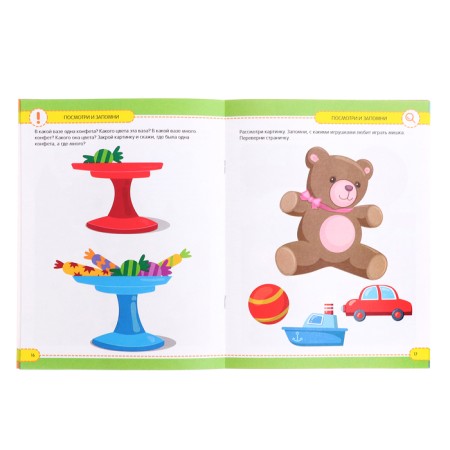 Developing tasks for preschoolers "We develop memory and logic"-2