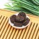 Chinese sustained tea "Shu Puer", Yunnan, 50 g (+ - 5 g) (set 8 pcs), 2017