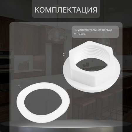 Zein Z3663 kitchen mixer, two-wound, pour height 22 cm, ABS plastic, white-2