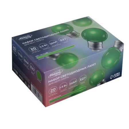 LED LEAZON LIGHTING, G45, E27, 1.5 W, for Bels Lita, Green, Nab 20 pcs-4