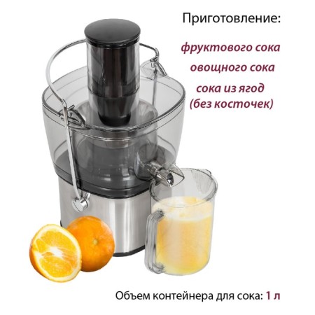 Pioneer JC2050 juicers, centrifugal, 1100 watts, 2 speed modes, silver color-1