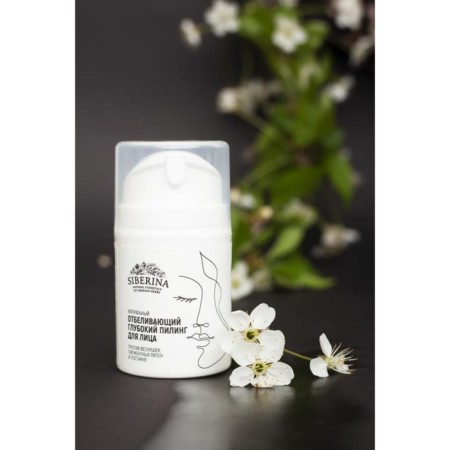 Whitening deep peeling against freckles, pigment spots and post -acne, 50 ml-1